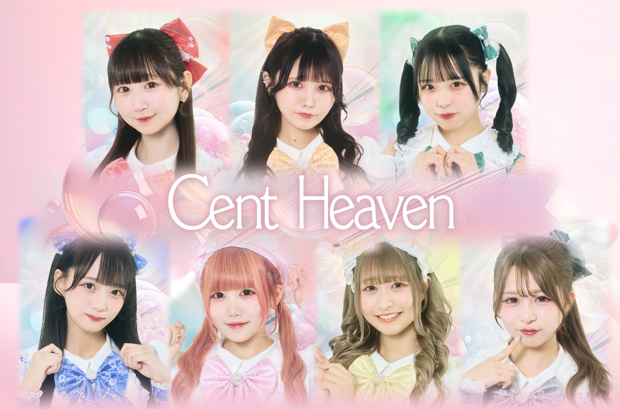 Cent Heaven